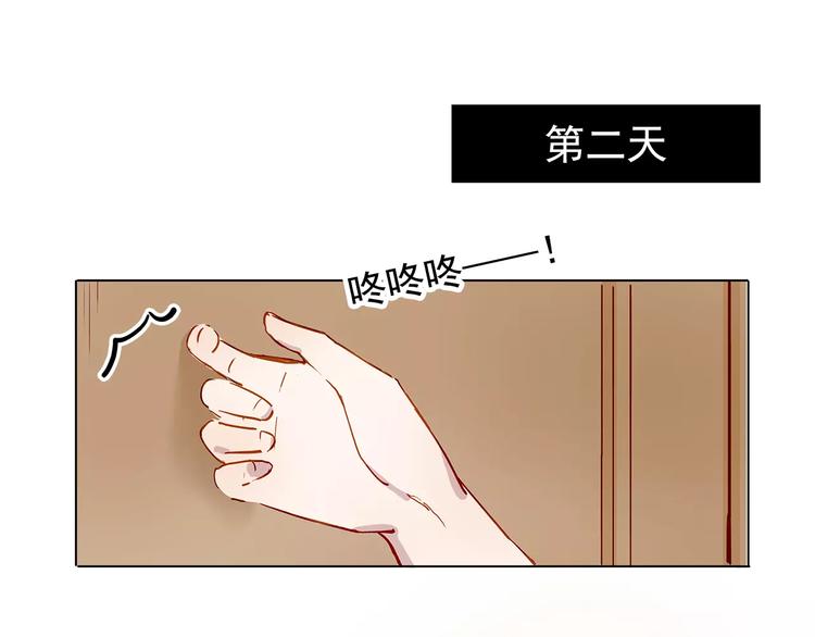 第5话 合作(1/2)-第5话