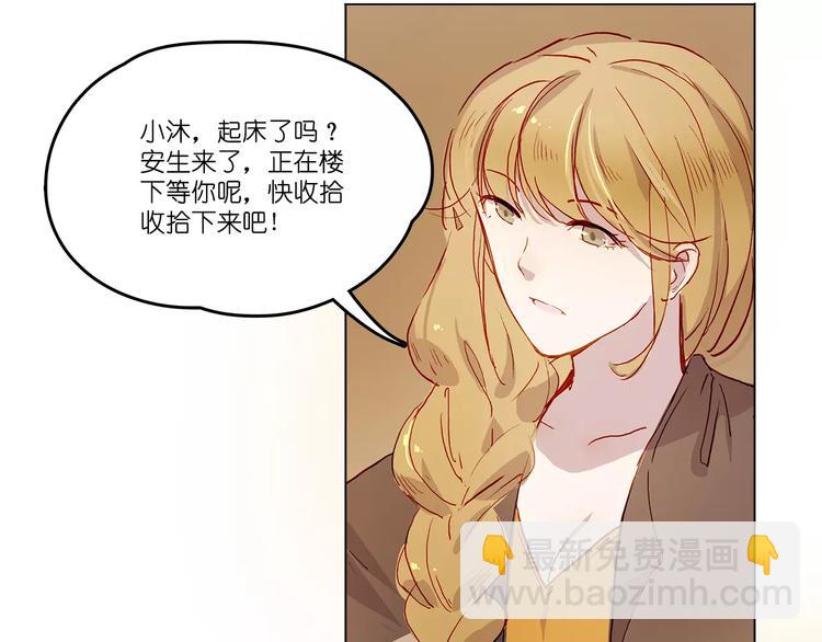 第5话 合作(1/2)-第5话