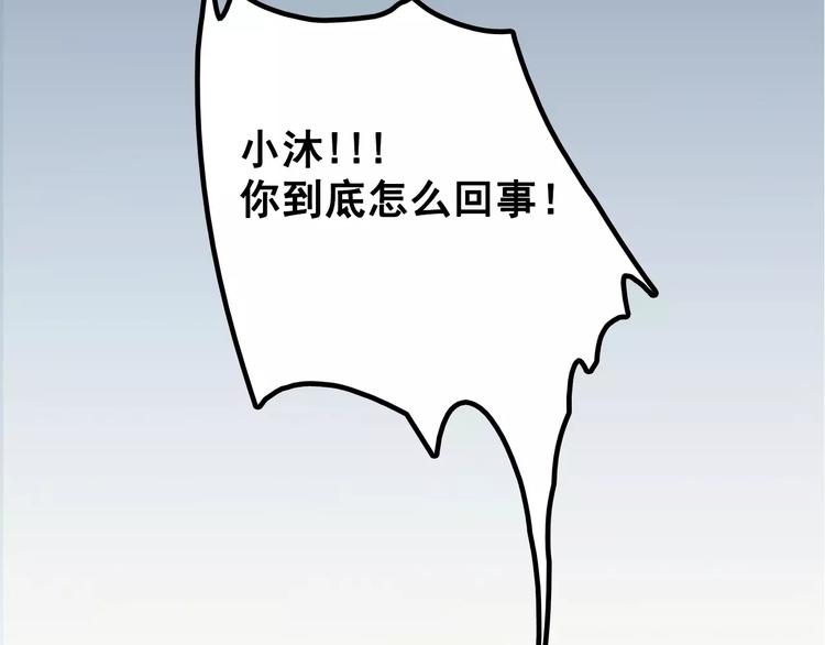 第5话 合作(1/2)-第5话