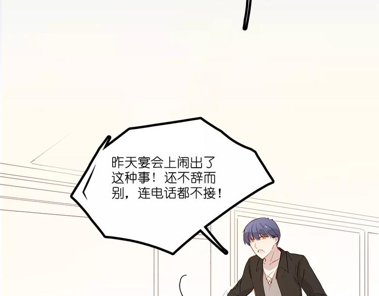 第5话 合作(1/2)-第5话