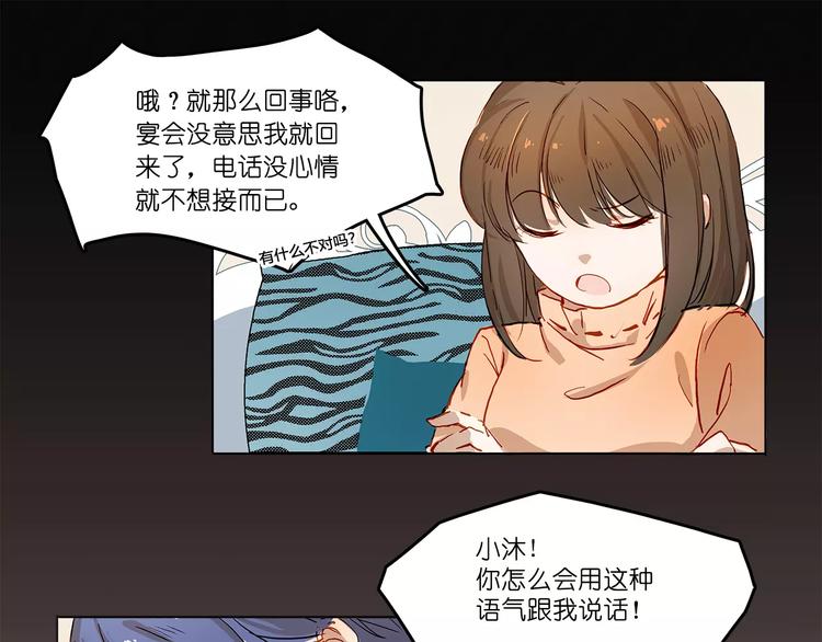 第5话 合作(1/2)-第5话