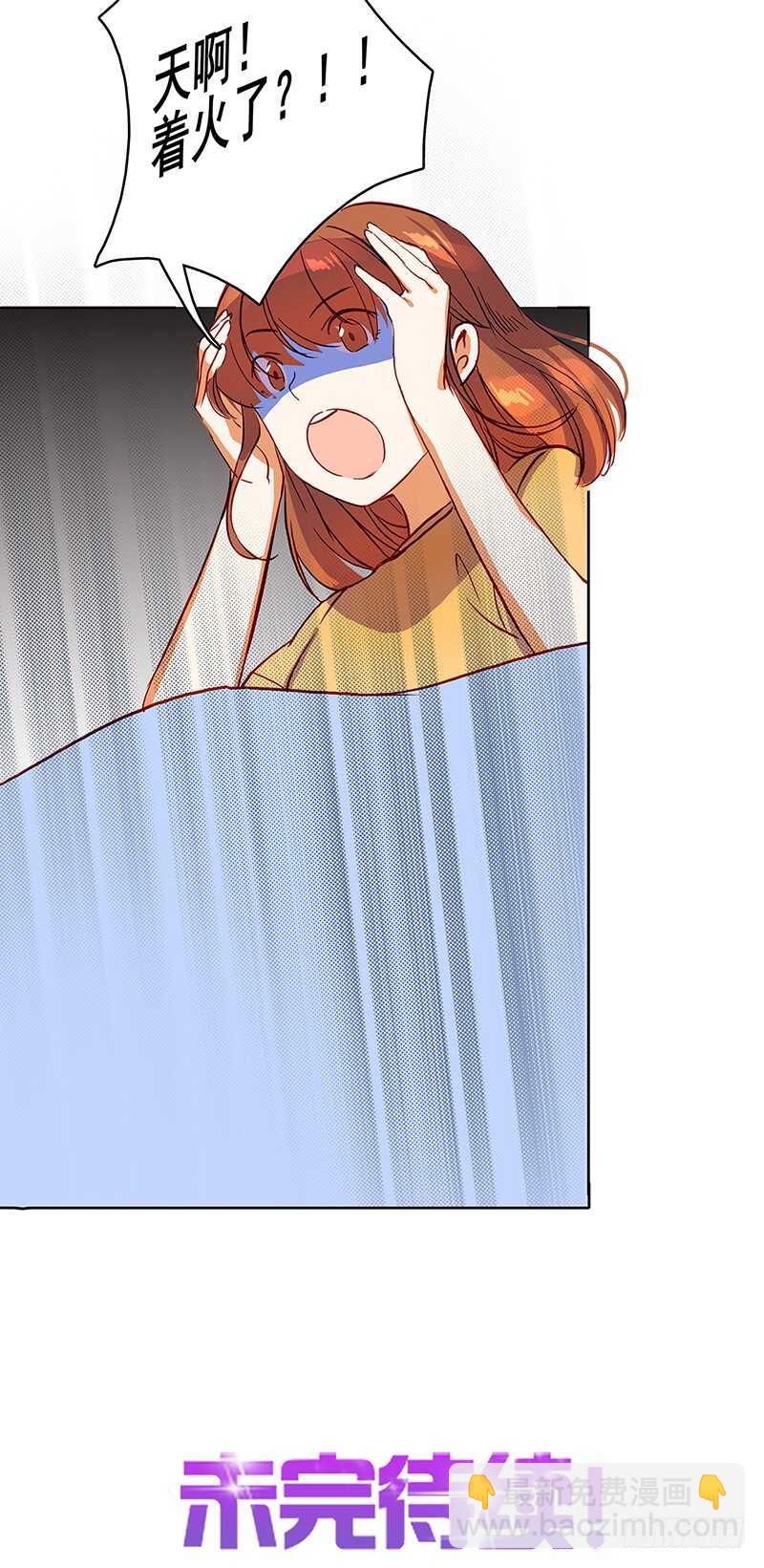 第41话 高烧-第41话