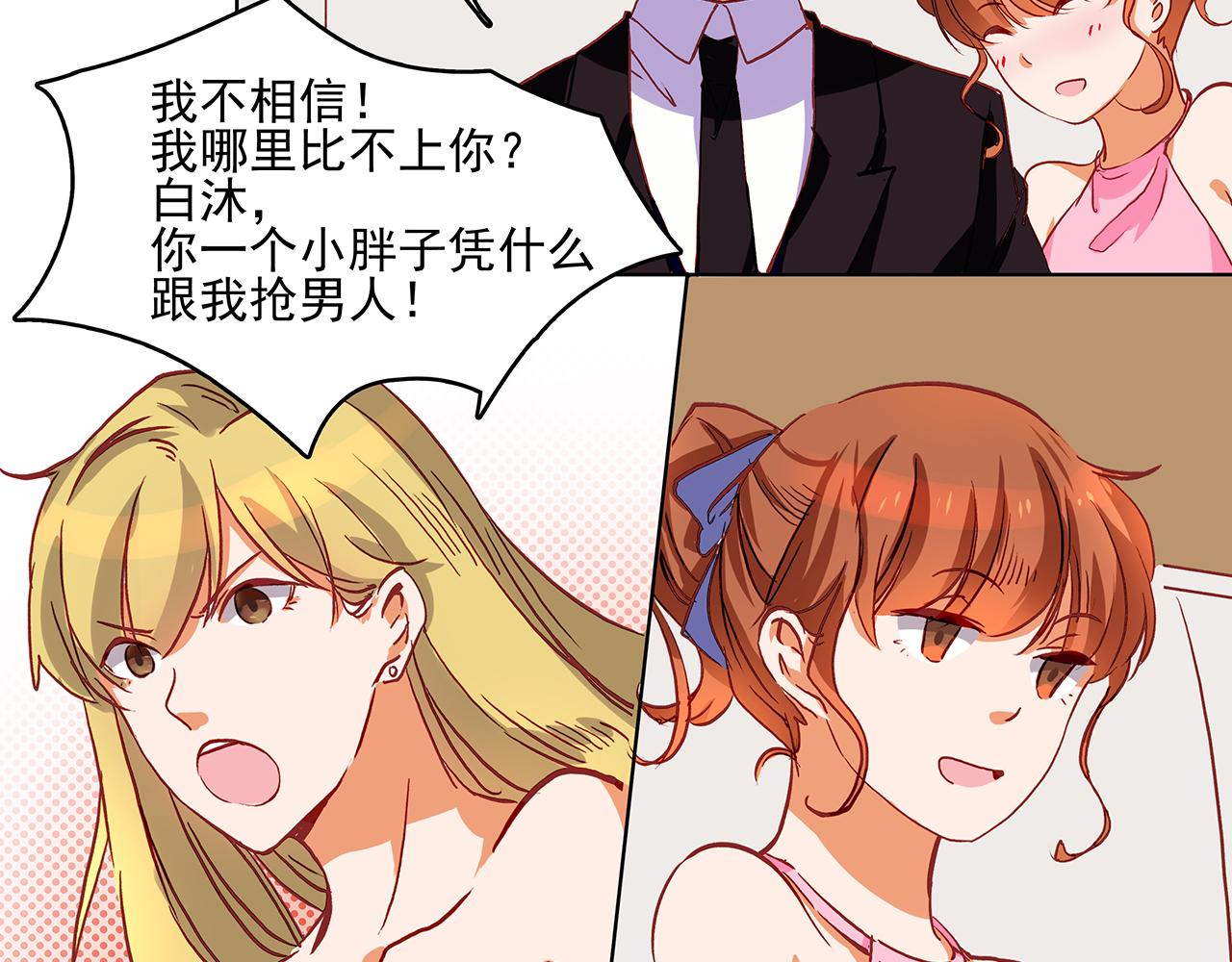 第43话 相亲-第43话