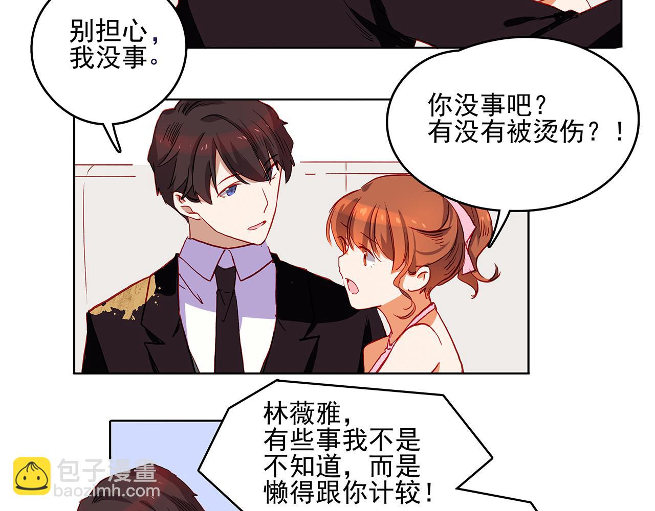 第43话 相亲-第43话