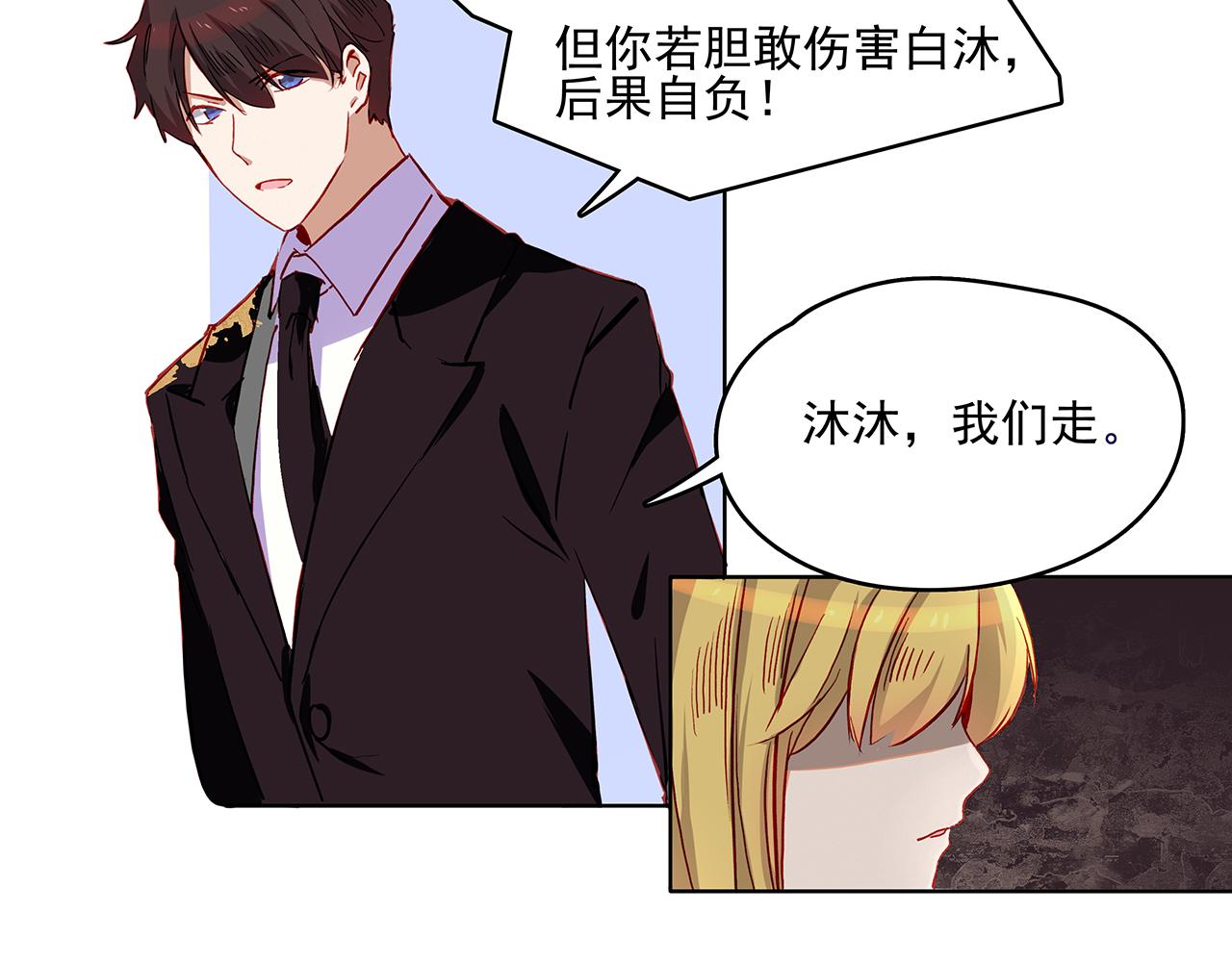 第43话 相亲-第43话