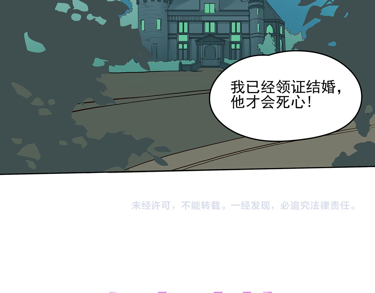 第43话 相亲-第43话