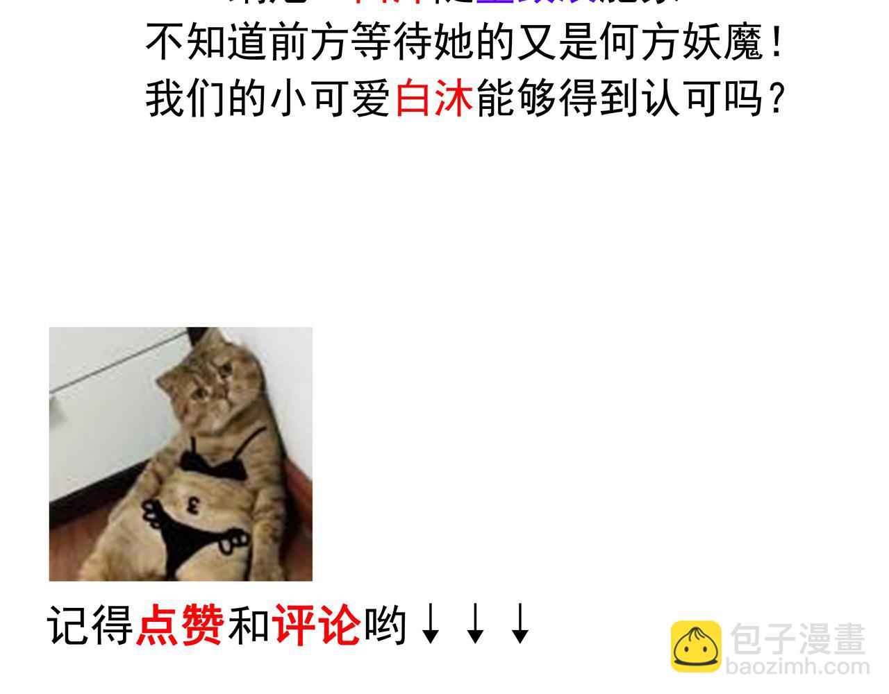 第43话 相亲-第43话