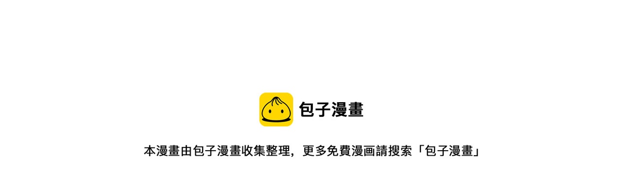 第43话 相亲-第43话