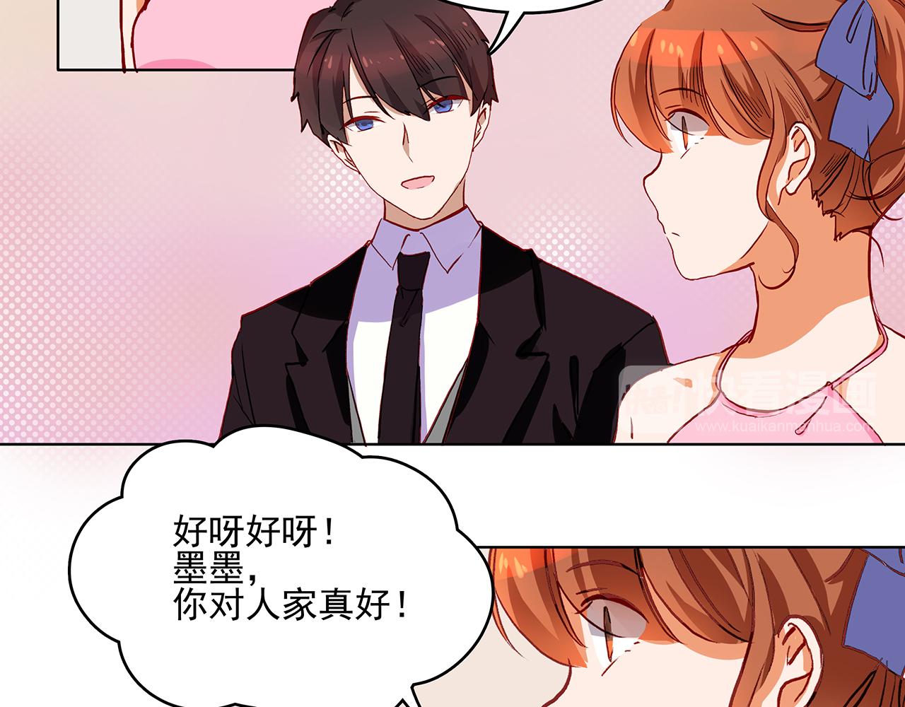 第43话 相亲-第43话