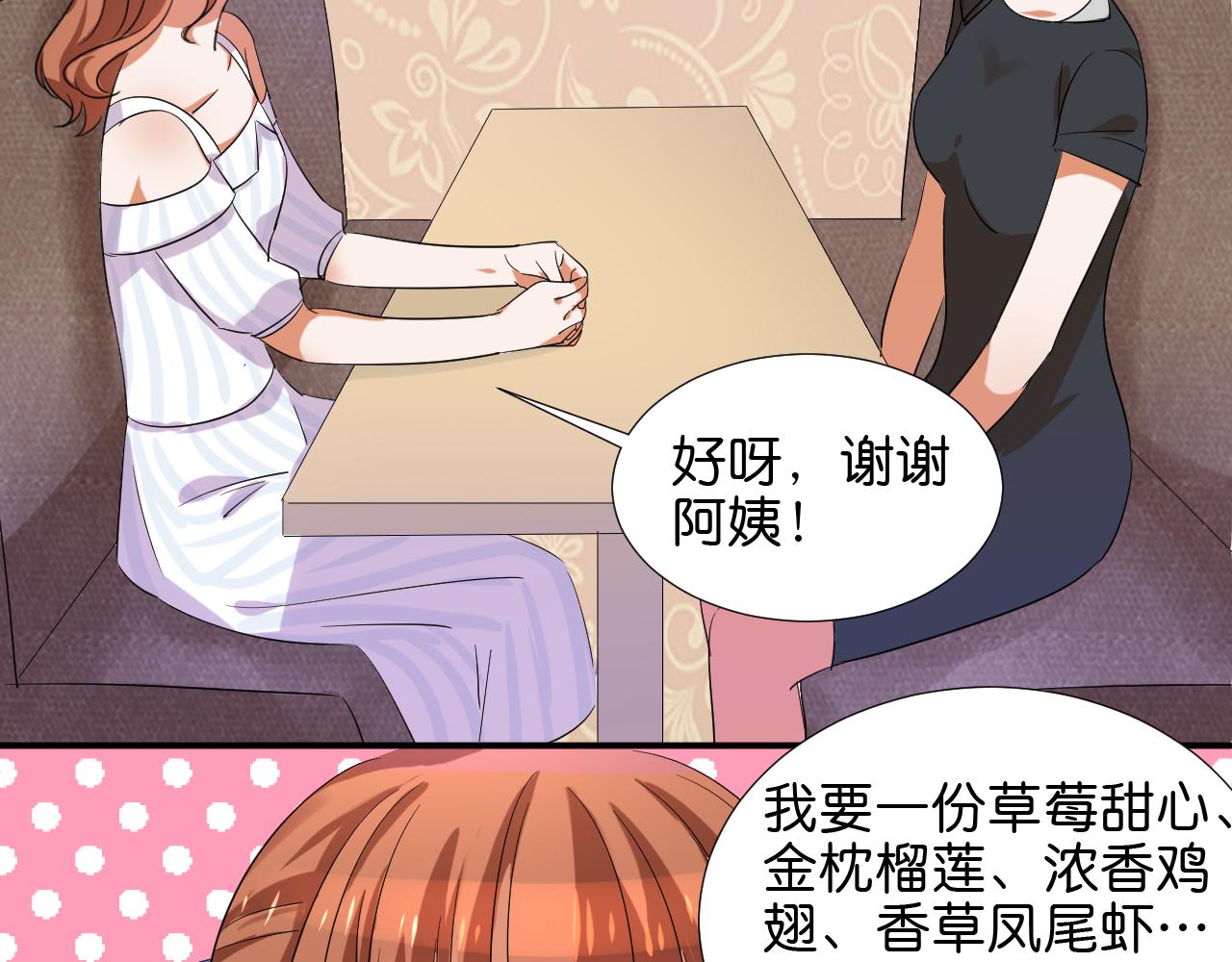 第46话 往事-第57话