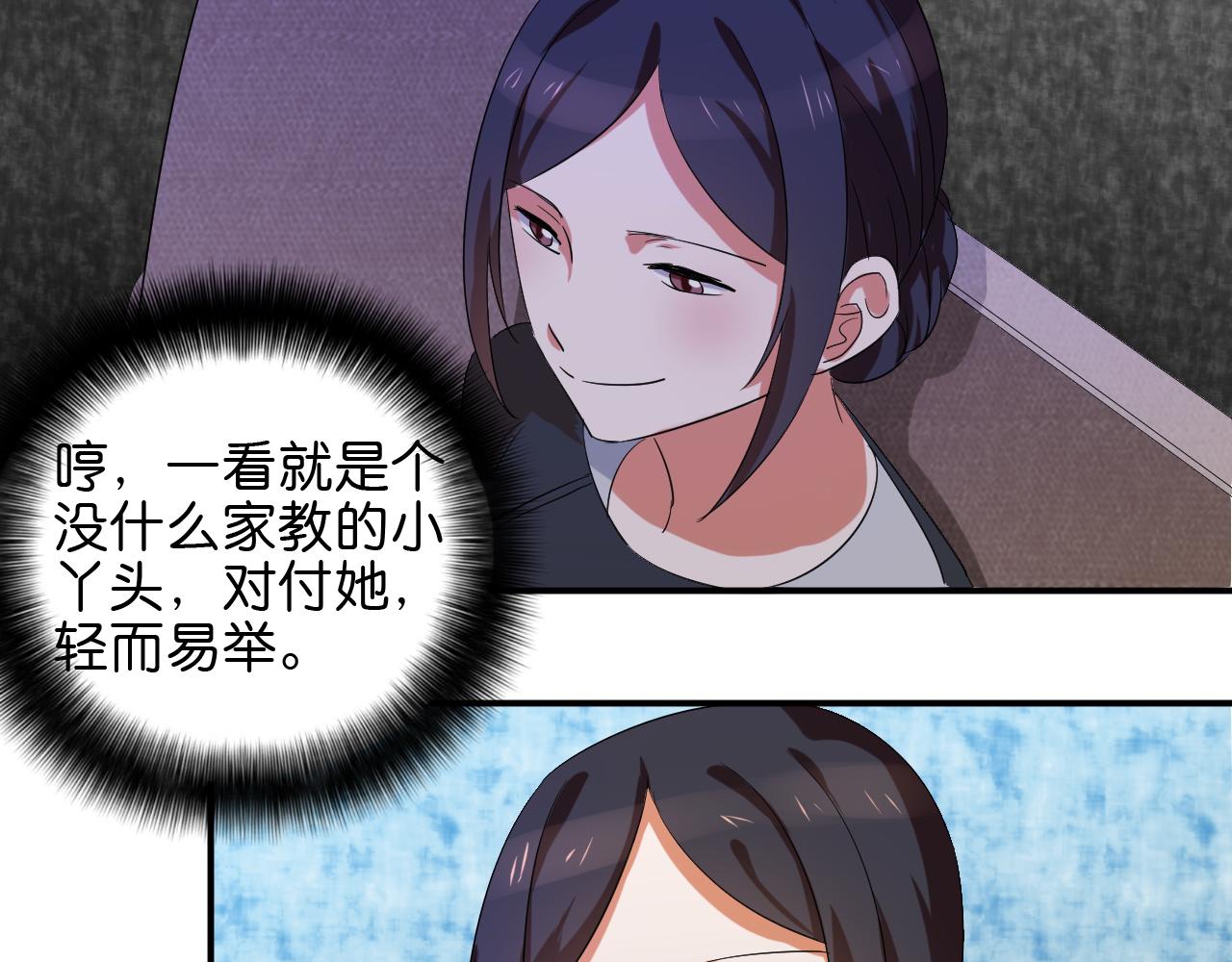 第46话 往事-第57话