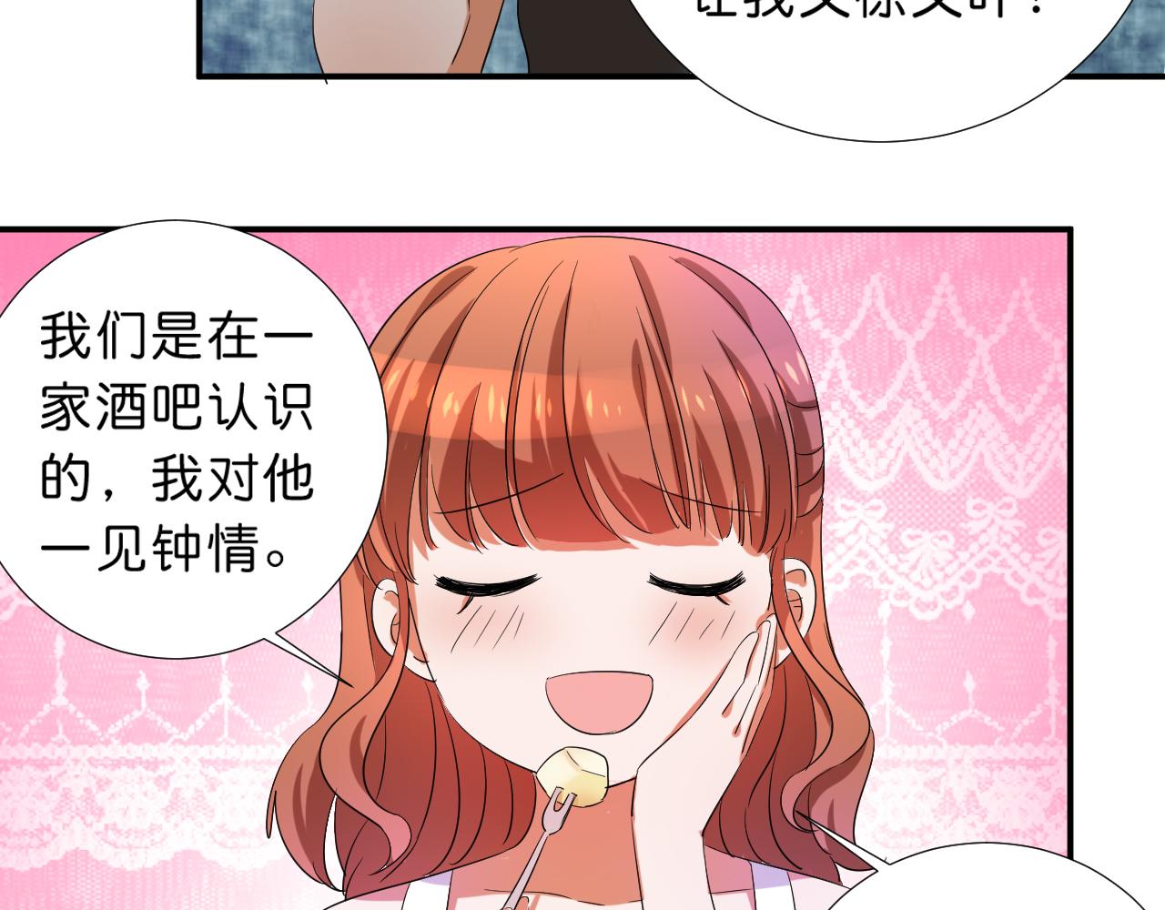 第46话 往事-第57话