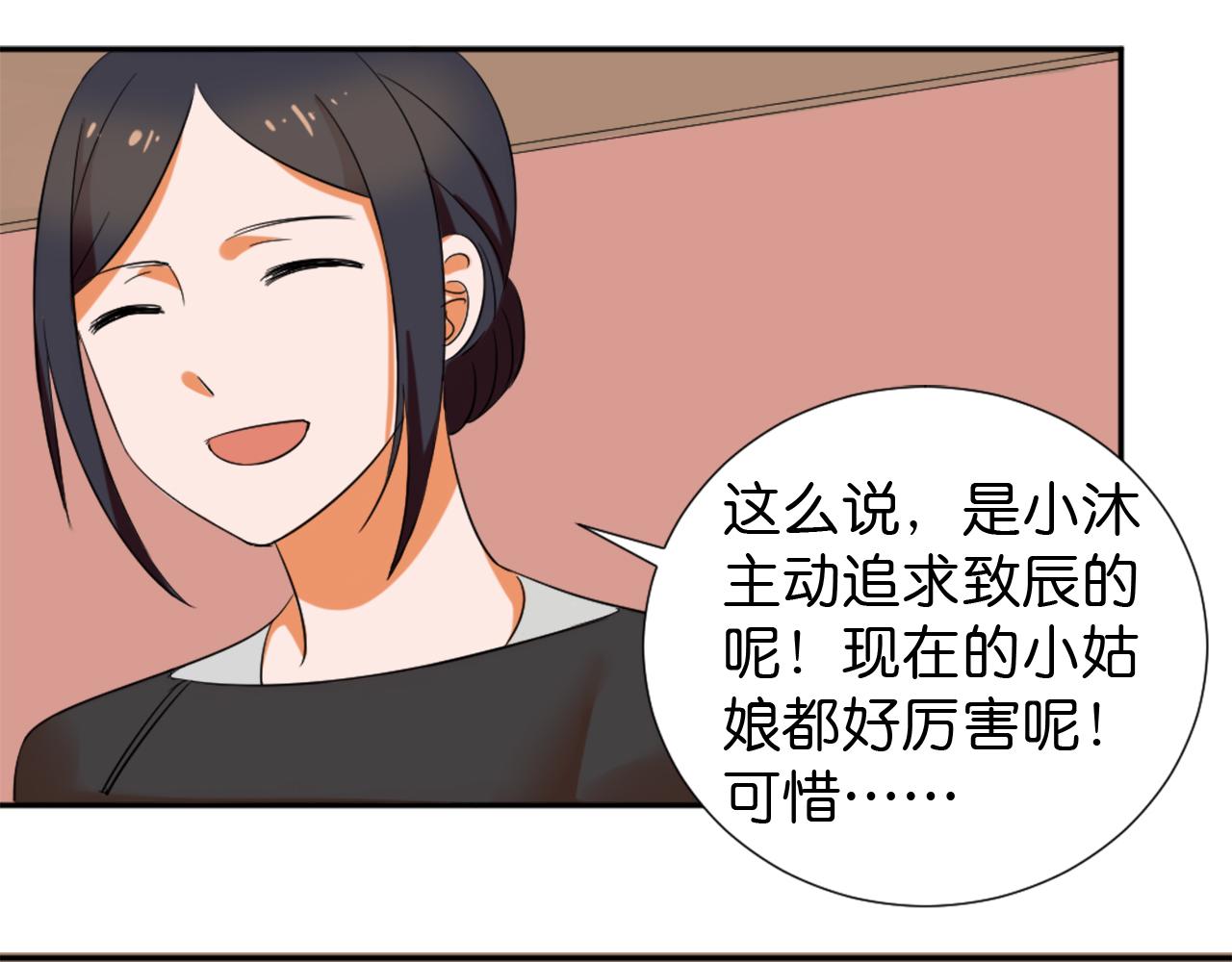 第46话 往事-第57话