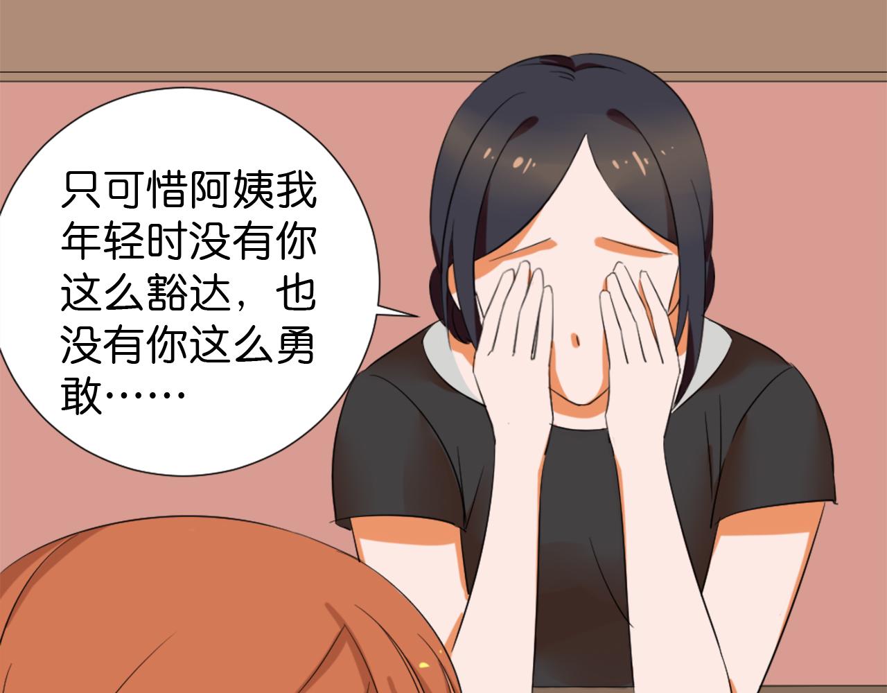 第46话 往事-第57话