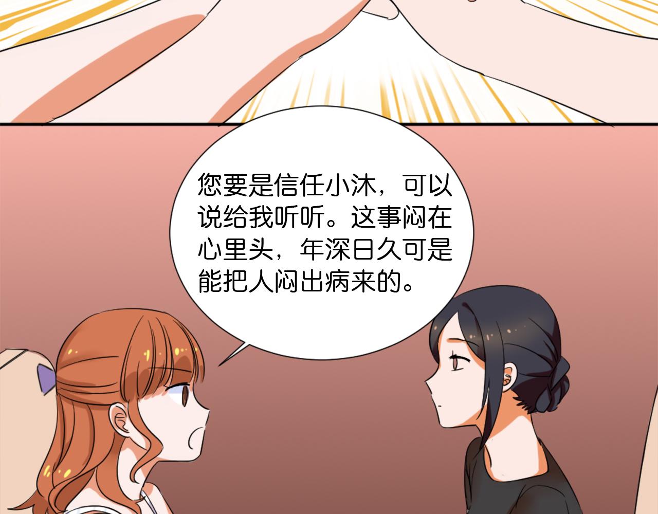 第46话 往事-第57话