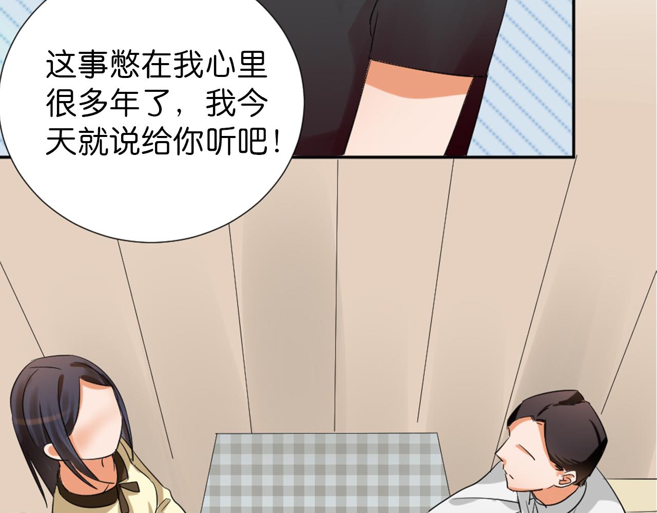 第46话 往事-第57话