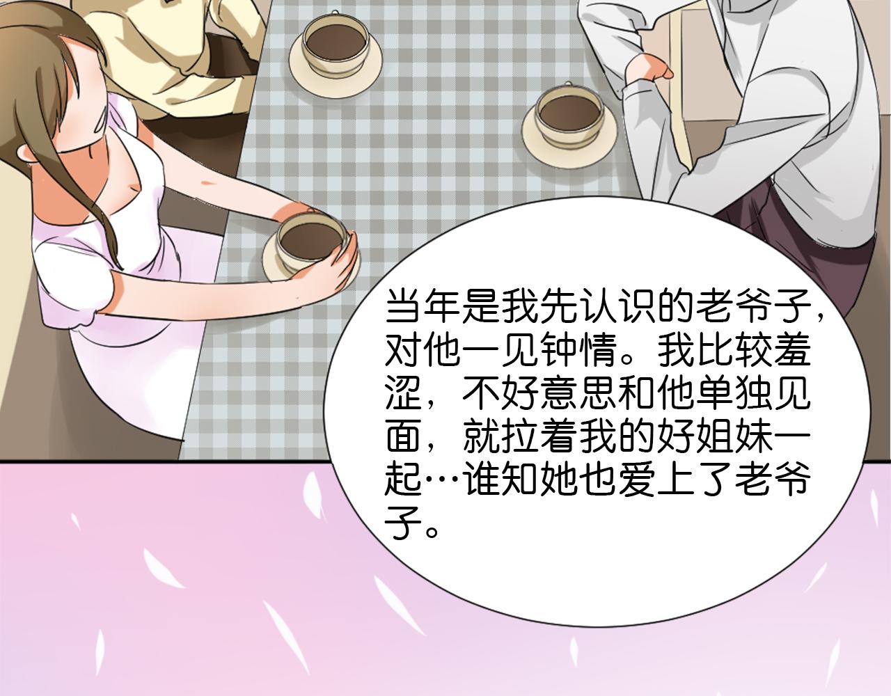 第46话 往事-第57话