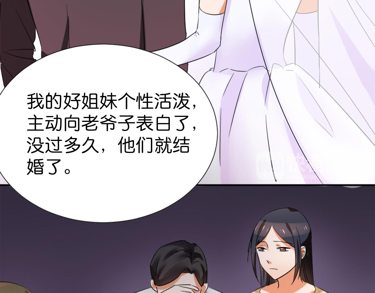 第46话 往事-第57话