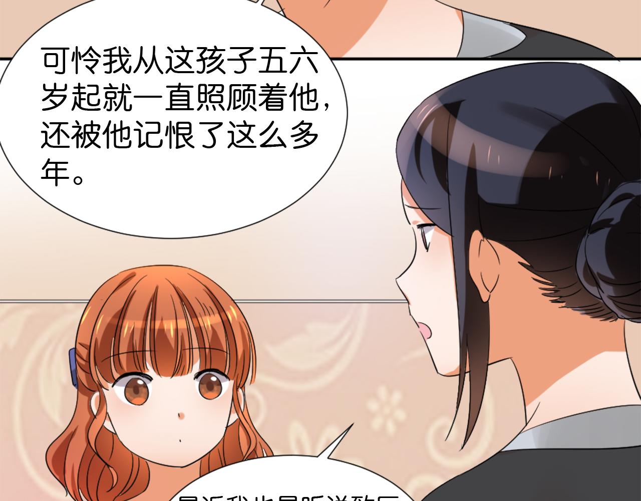 第46话 往事-第57话