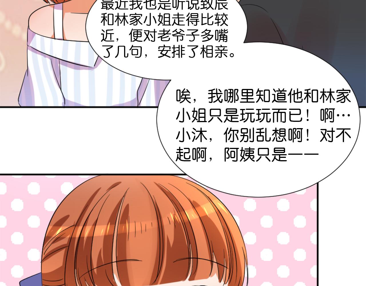 第46话 往事-第57话