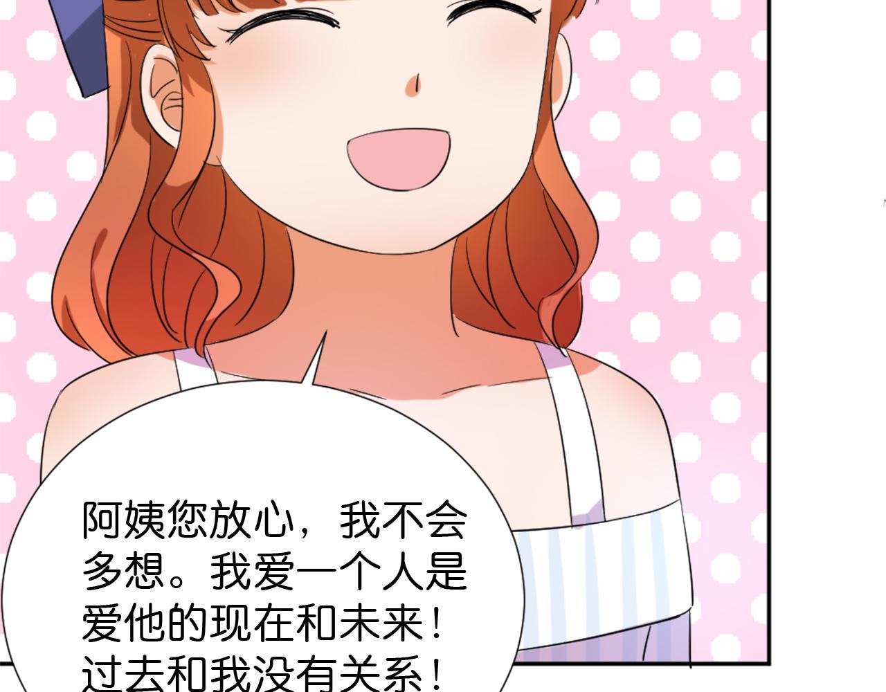 第46话 往事-第57话