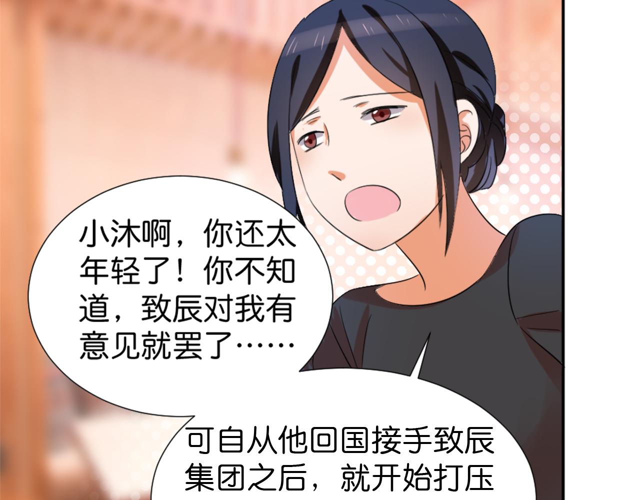 第46话 往事-第57话