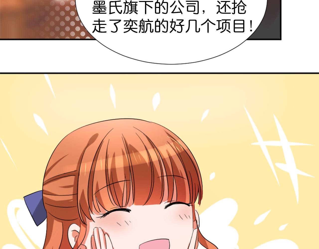 第46话 往事-第57话