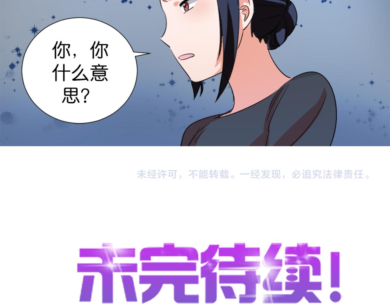 第46话 往事-第57话