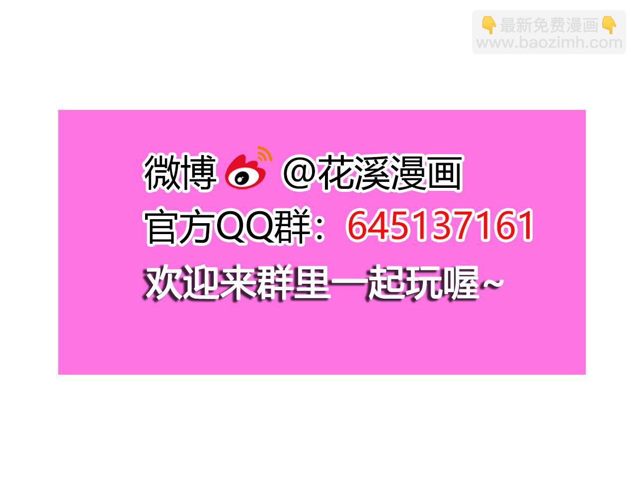 第46话 往事-第57话