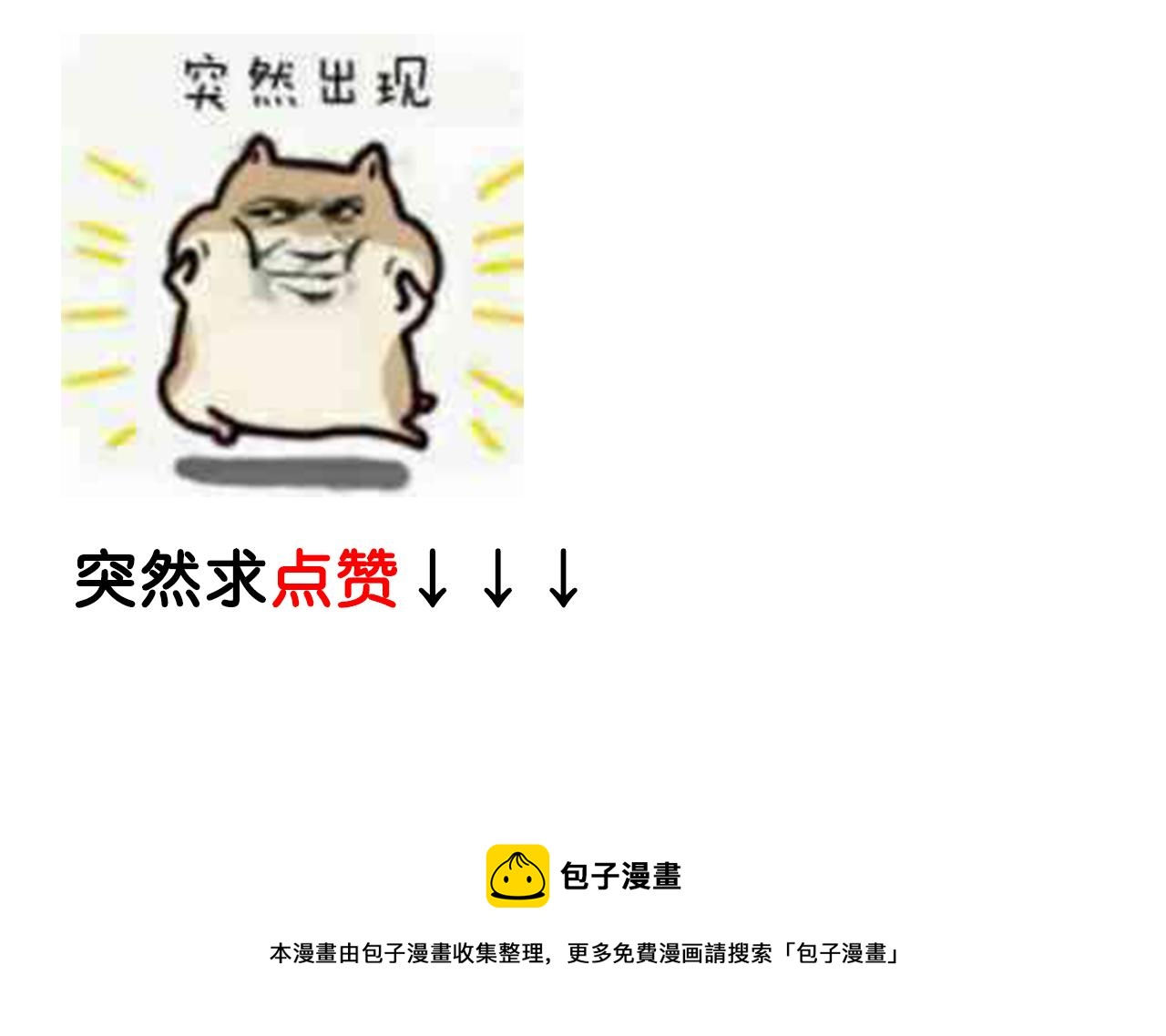 第46话 往事-第57话