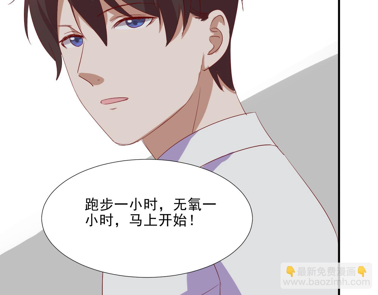 第48话 醉酒-第59话