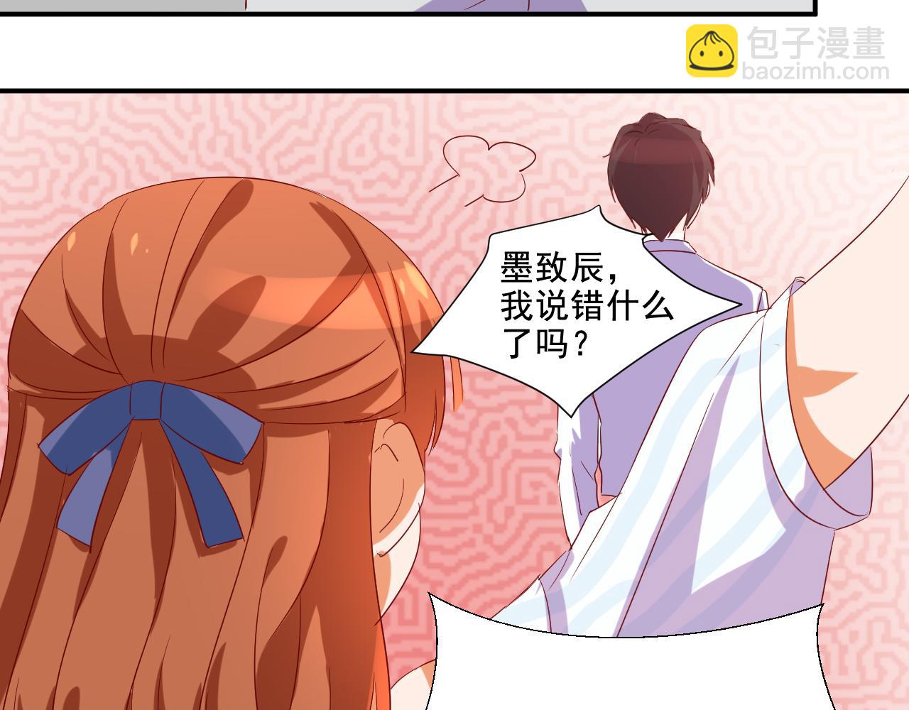 第48话 醉酒-第59话