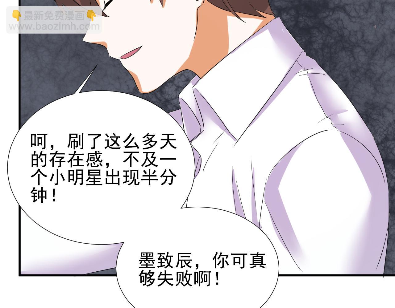 第48话 醉酒-第59话