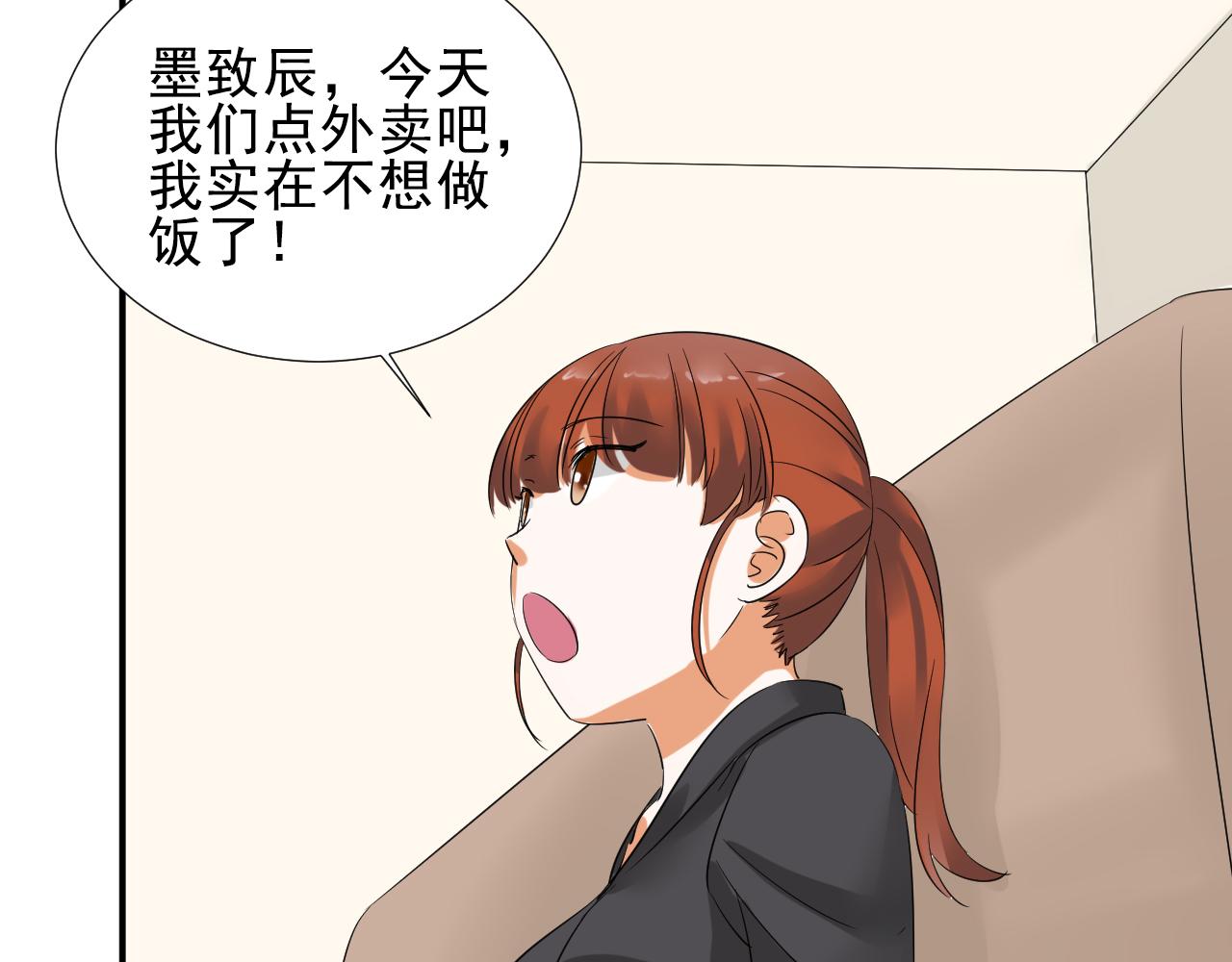 第48话 醉酒-第59话