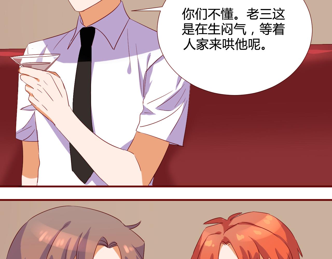 第48话 醉酒-第59话