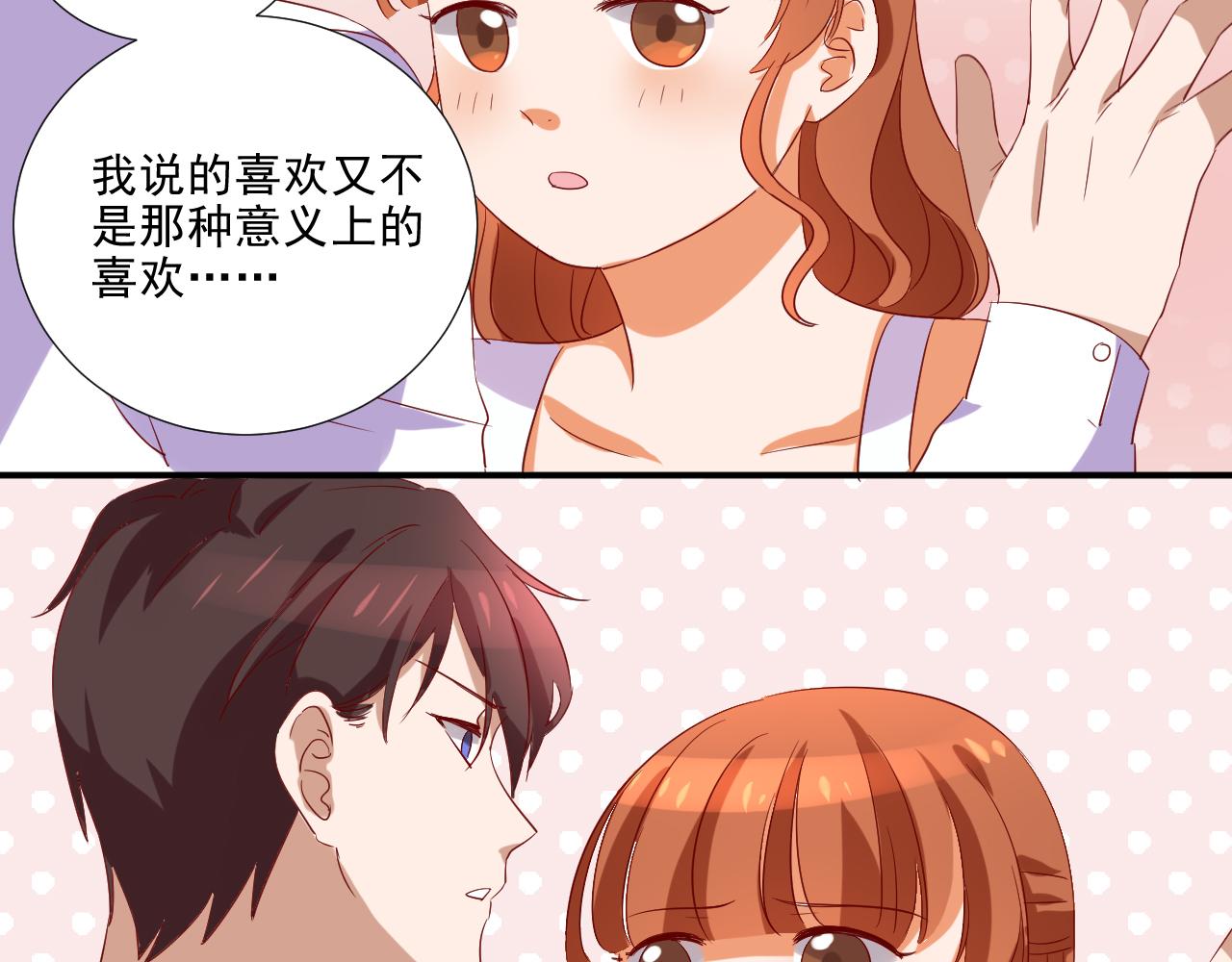 第48话 醉酒-第59话