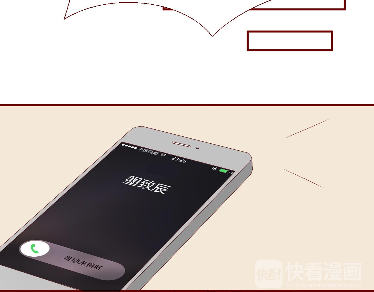 第48话 醉酒-第59话