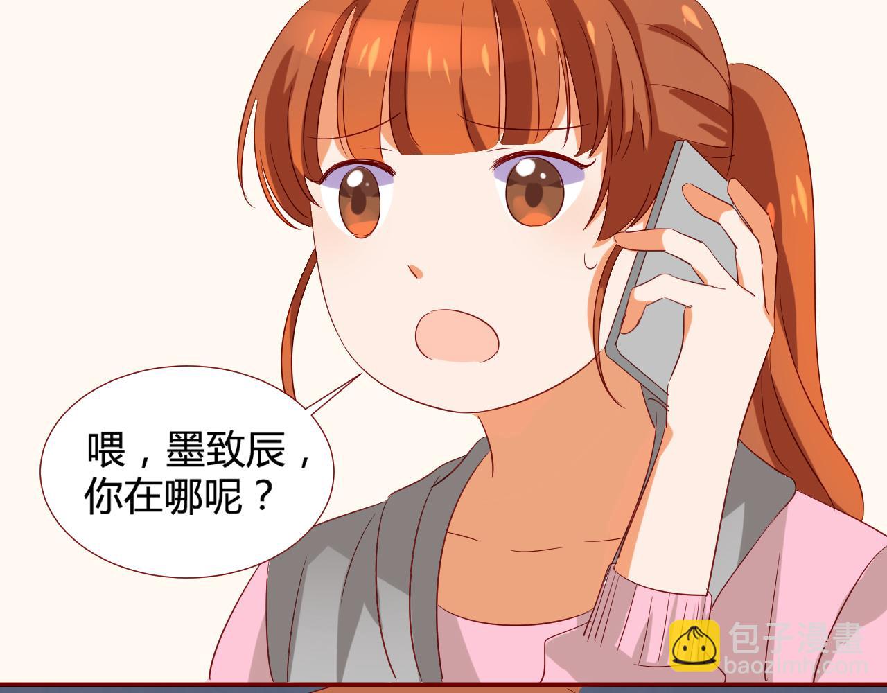 第48话 醉酒-第59话