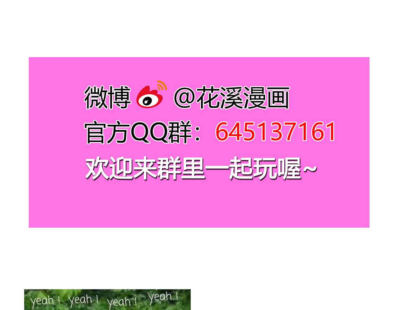 第48话 醉酒-第59话