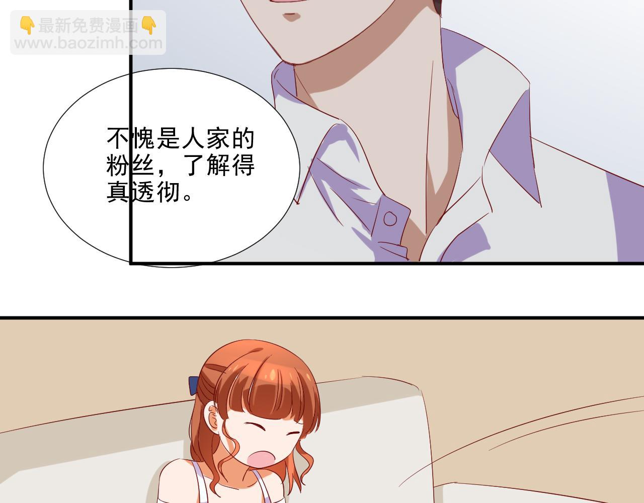 第48话 醉酒-第59话