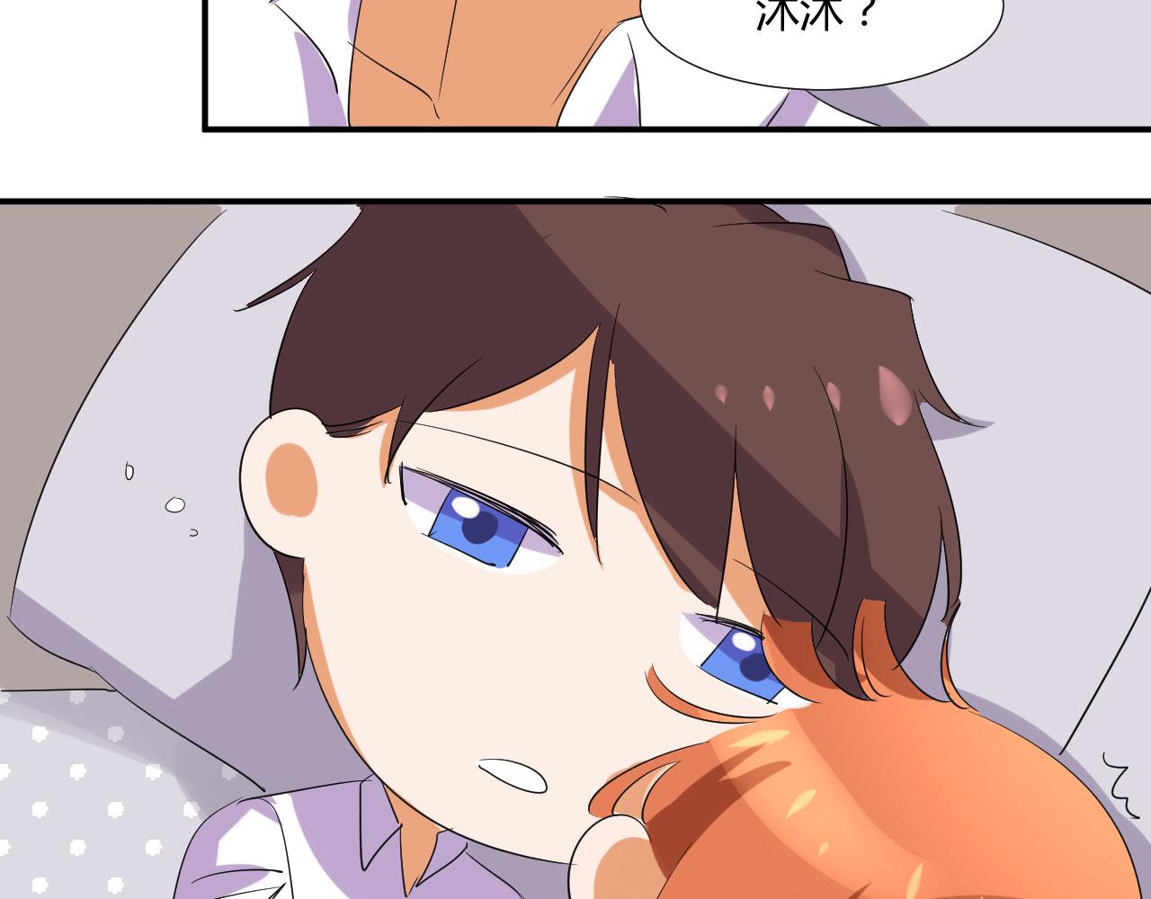 第50话 表白-第61话