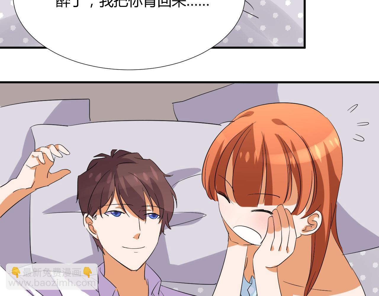 第50话 表白-第61话