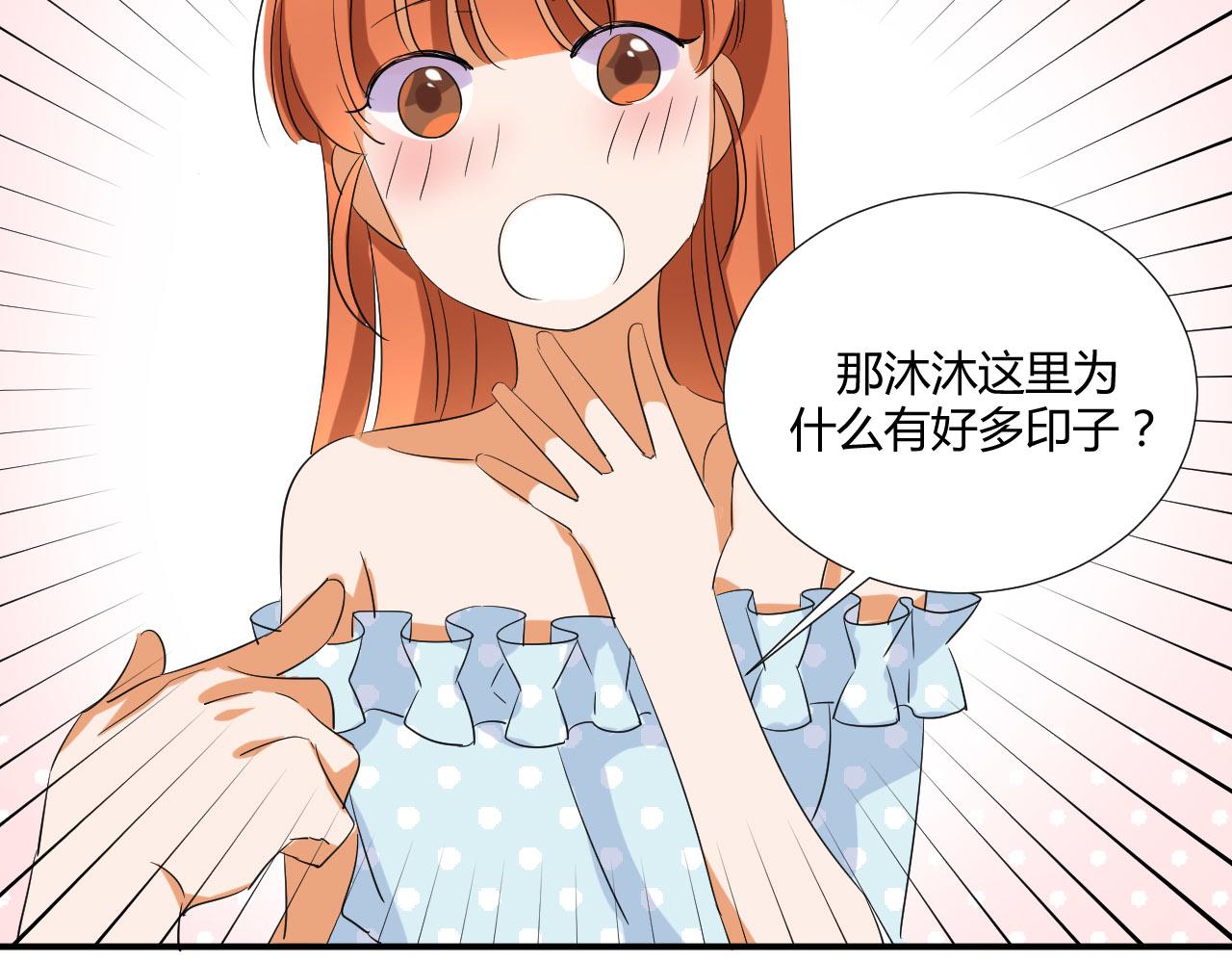 第50话 表白-第61话