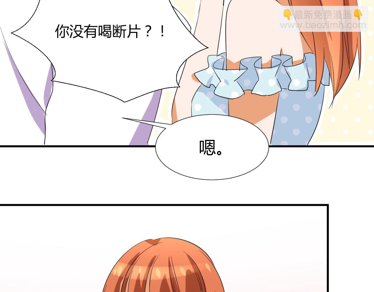 第50话 表白-第61话