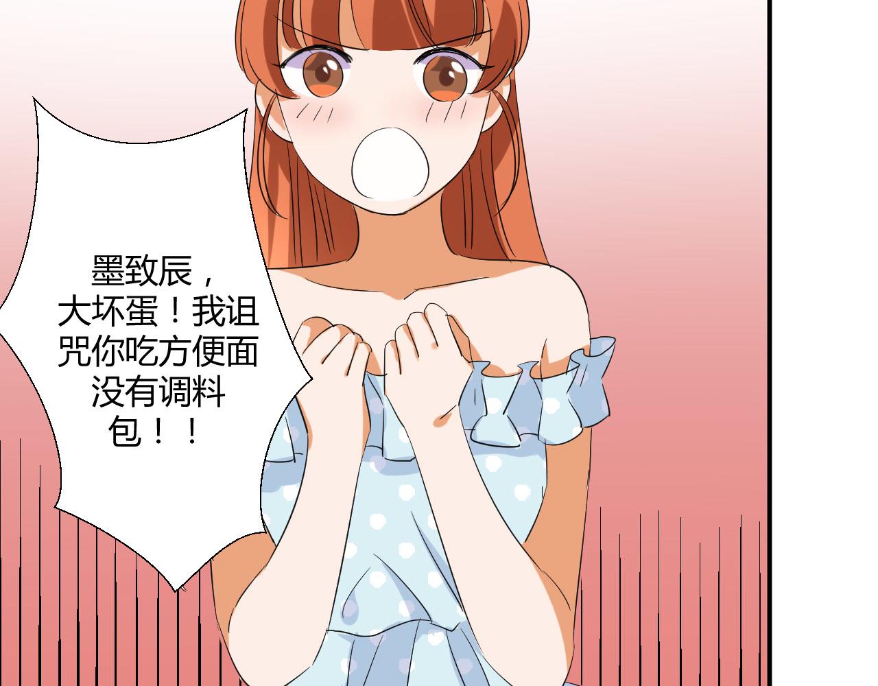 第50话 表白-第61话