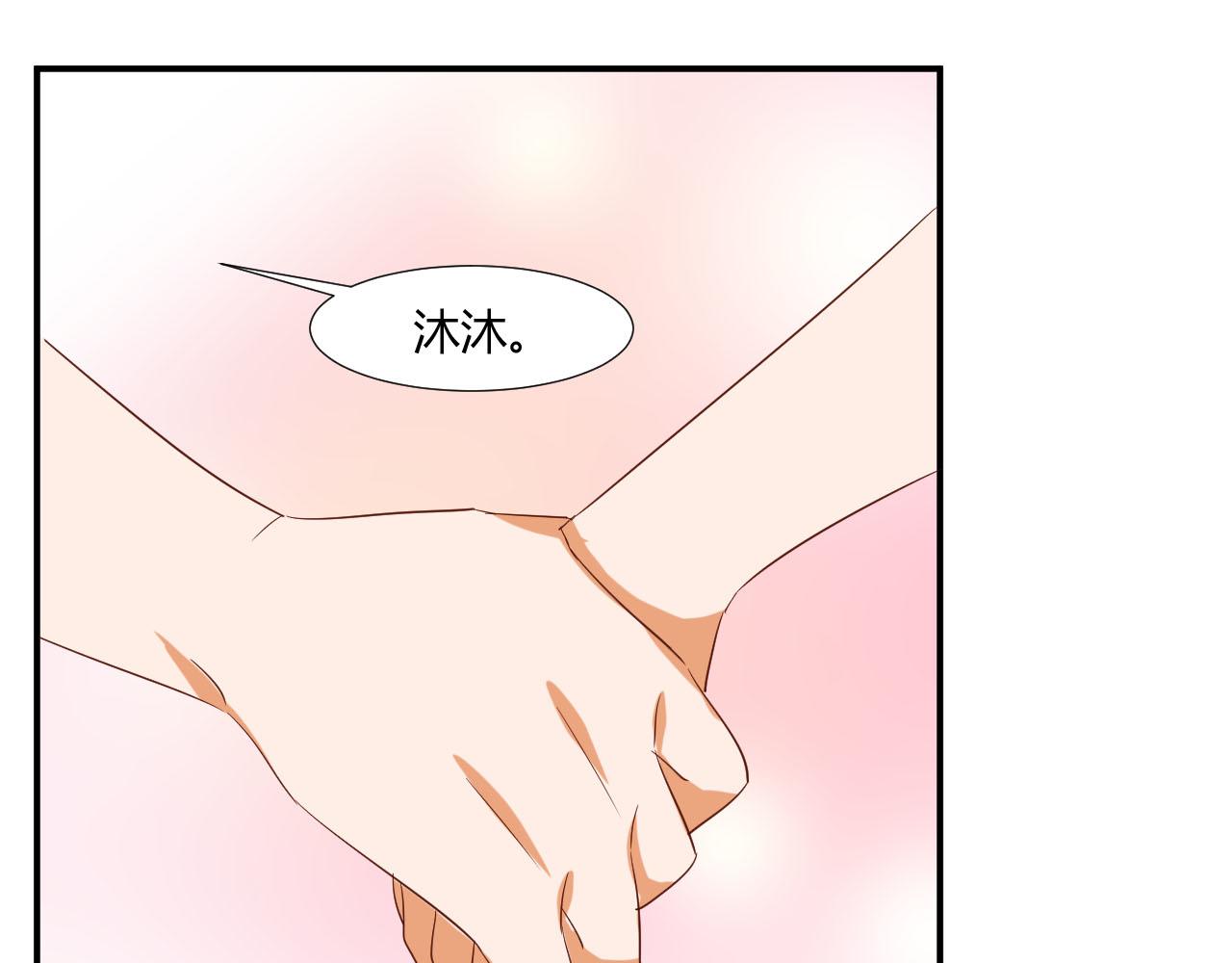 第50话 表白-第61话