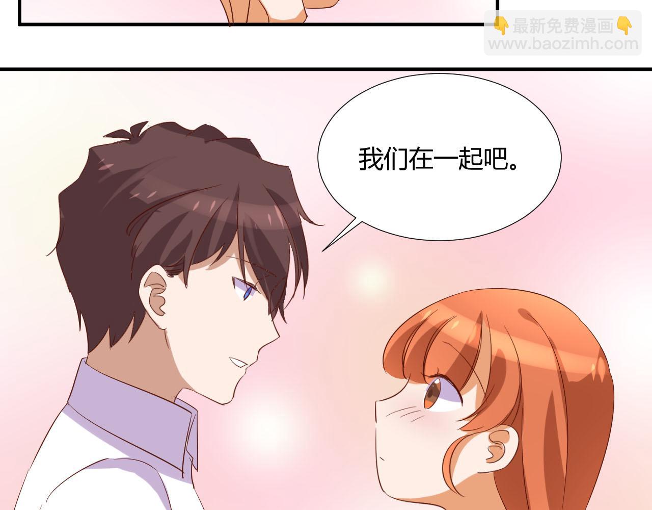 第50话 表白-第61话