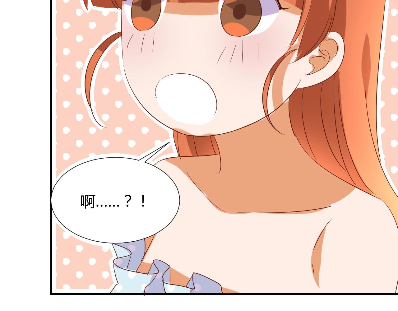 第50话 表白-第61话