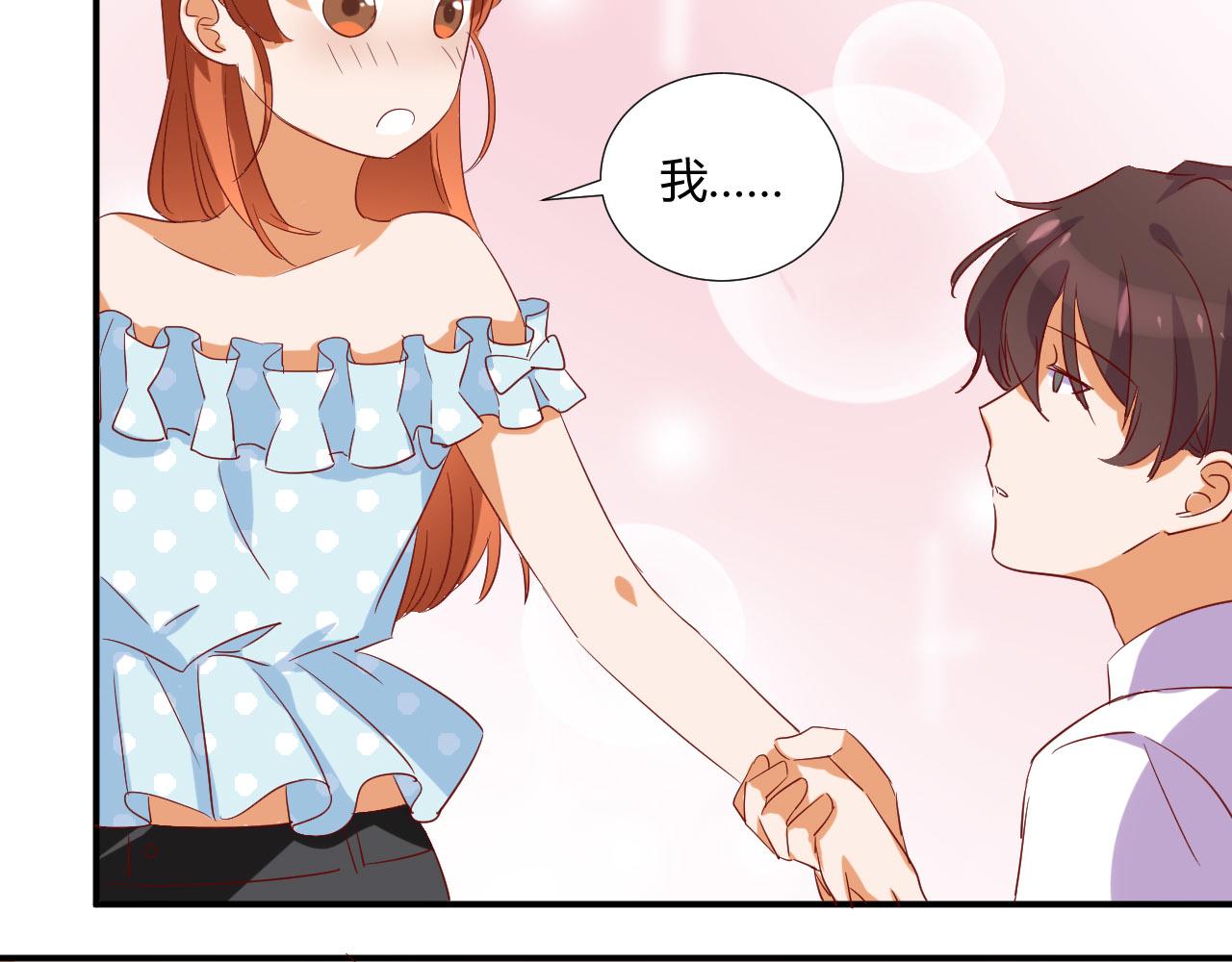 第50话 表白-第61话