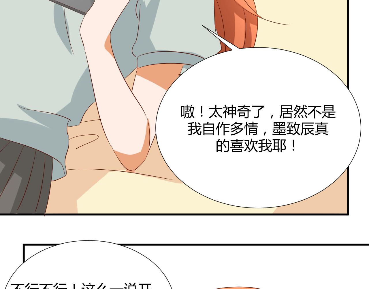 第50话 表白-第61话